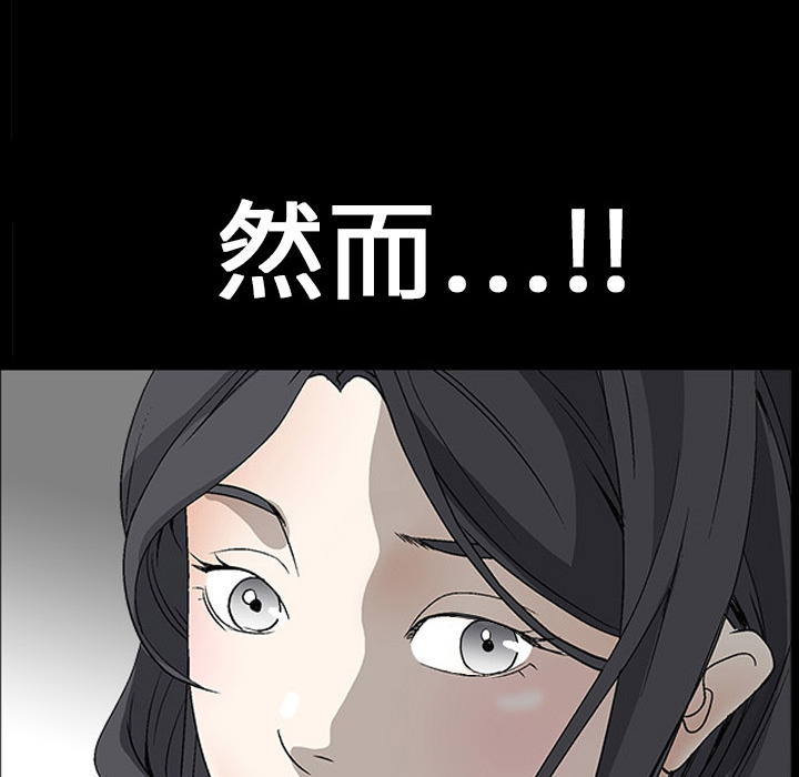 枷锁[抖漫]韩漫全集-枷锁-第 3 章无删减无遮挡章节图片 