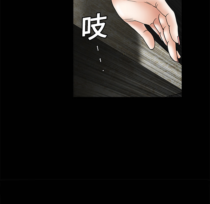 枷锁[抖漫]韩漫全集-枷锁-第 3 章无删减无遮挡章节图片 