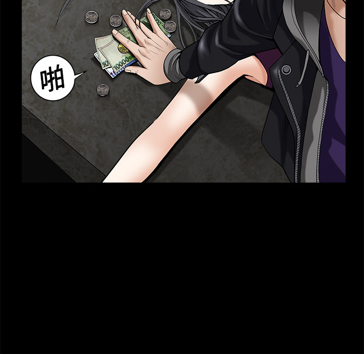 枷锁[抖漫]韩漫全集-枷锁-第 3 章无删减无遮挡章节图片 