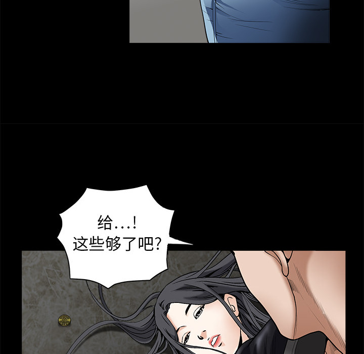 枷锁[抖漫]韩漫全集-枷锁-第 3 章无删减无遮挡章节图片 
