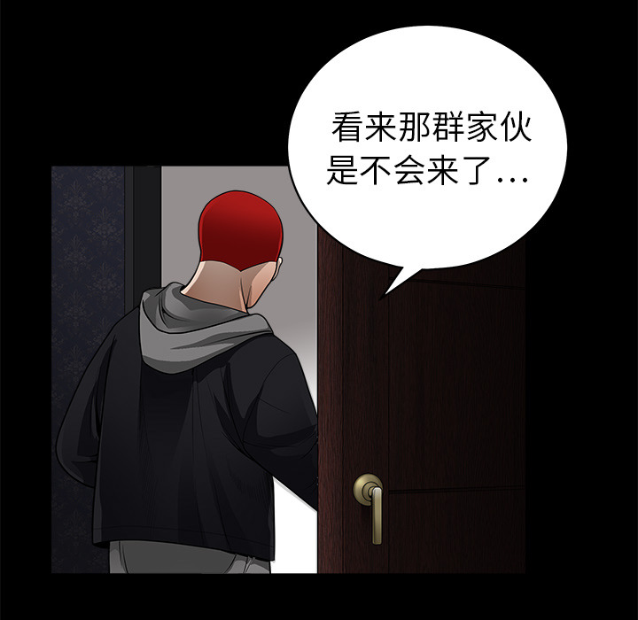 枷锁[抖漫]韩漫全集-枷锁-第 3 章无删减无遮挡章节图片 