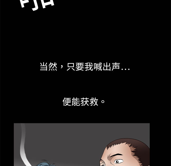 枷锁[抖漫]韩漫全集-枷锁-第 3 章无删减无遮挡章节图片 