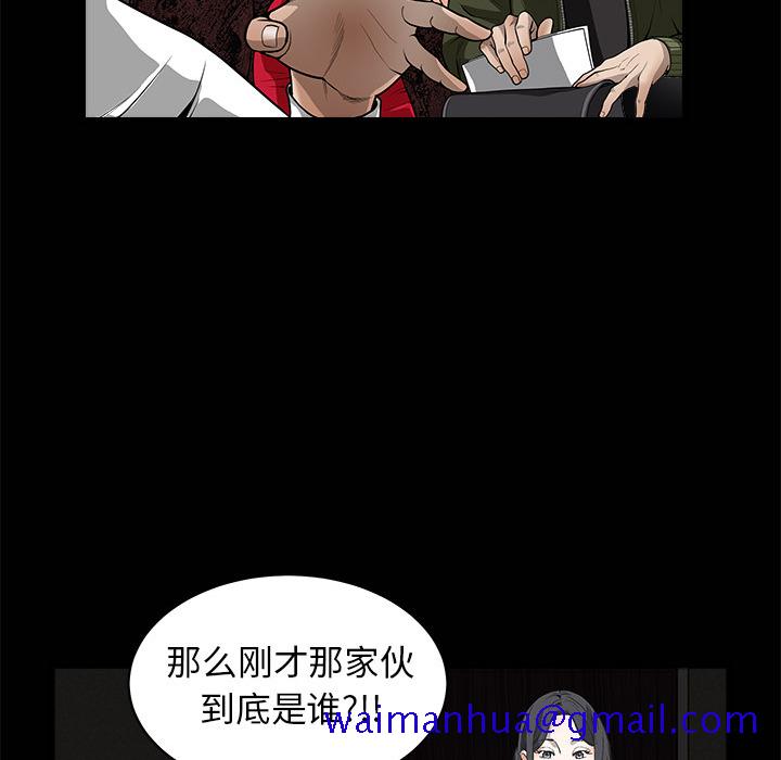 枷锁[抖漫]韩漫全集-枷锁-第 3 章无删减无遮挡章节图片 