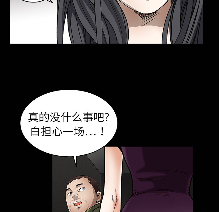 枷锁[抖漫]韩漫全集-枷锁-第 3 章无删减无遮挡章节图片 