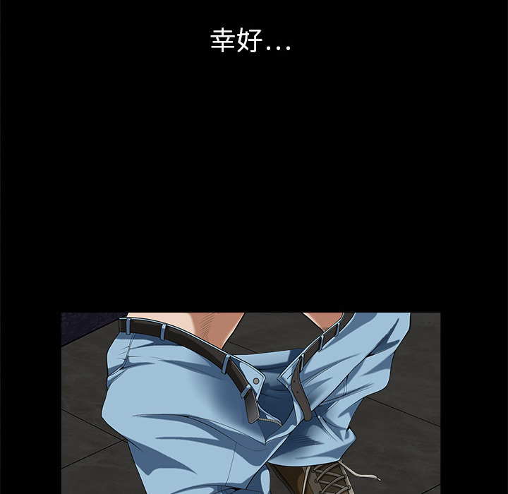 枷锁[抖漫]韩漫全集-枷锁-第 3 章无删减无遮挡章节图片 