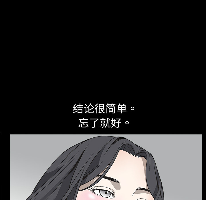枷锁[抖漫]韩漫全集-枷锁-第 3 章无删减无遮挡章节图片 