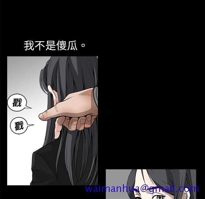 枷锁[抖漫]韩漫全集-枷锁-第 3 章无删减无遮挡章节图片 