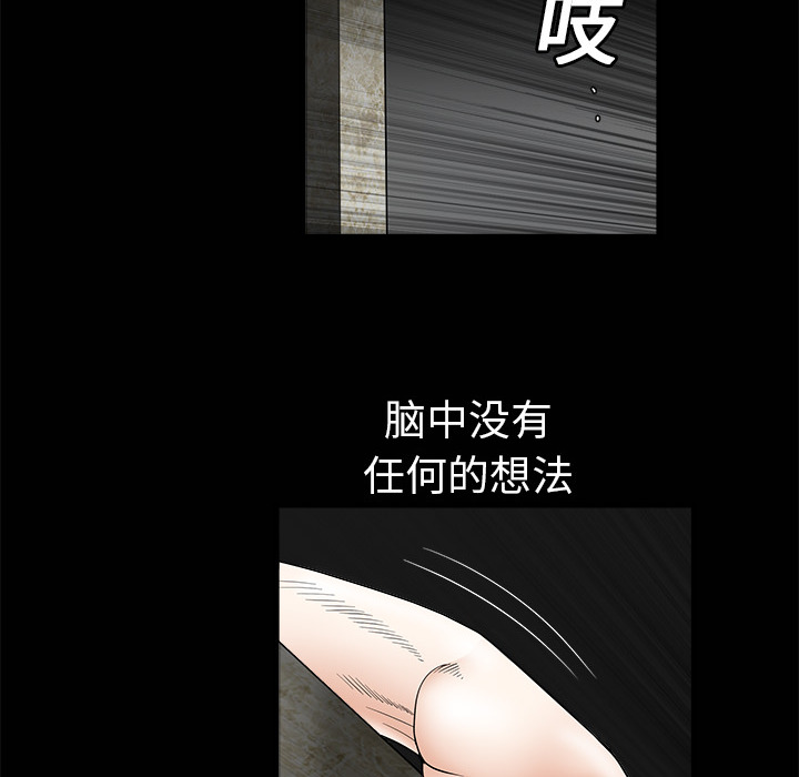 枷锁[抖漫]韩漫全集-枷锁-第 3 章无删减无遮挡章节图片 