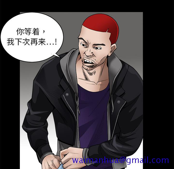 枷锁[抖漫]韩漫全集-枷锁-第 3 章无删减无遮挡章节图片 