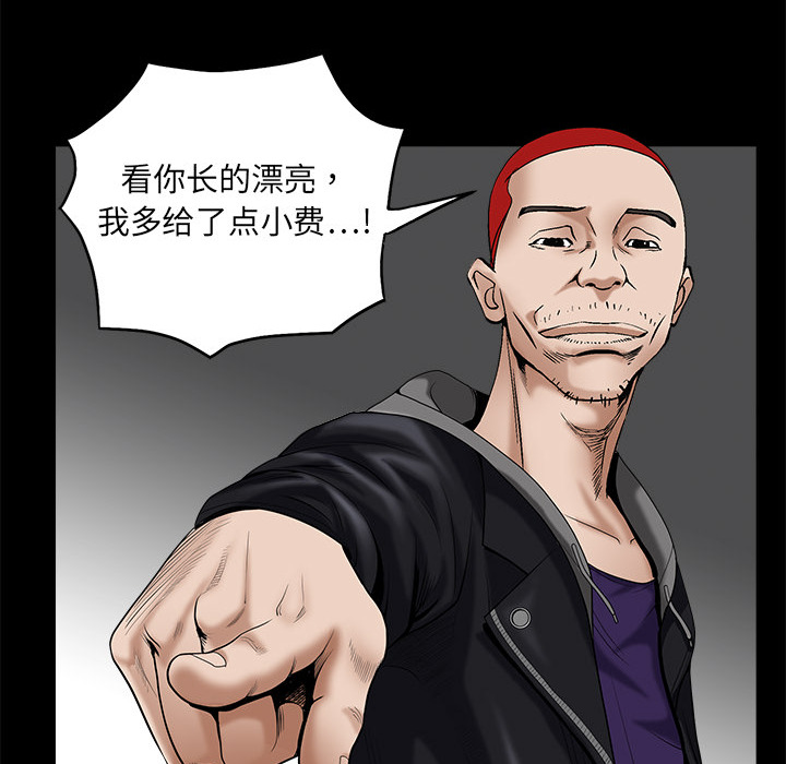 枷锁[抖漫]韩漫全集-枷锁-第 3 章无删减无遮挡章节图片 