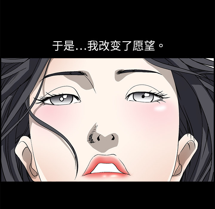 枷锁[抖漫]韩漫全集-枷锁-第 3 章无删减无遮挡章节图片 