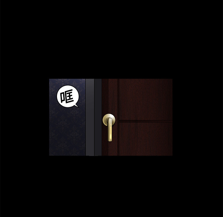 枷锁[抖漫]韩漫全集-枷锁-第 3 章无删减无遮挡章节图片 