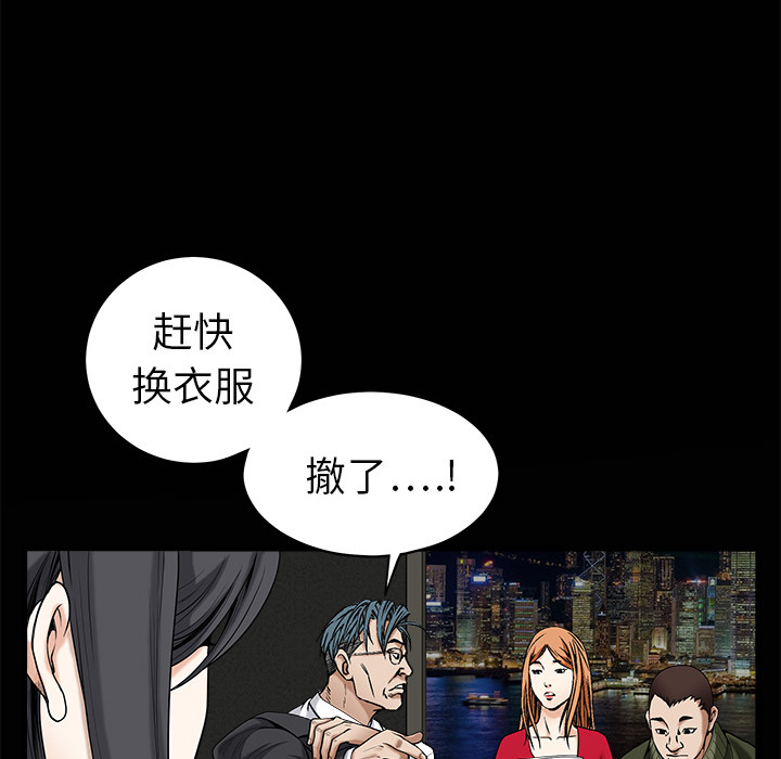 枷锁[抖漫]韩漫全集-枷锁-第 3 章无删减无遮挡章节图片 