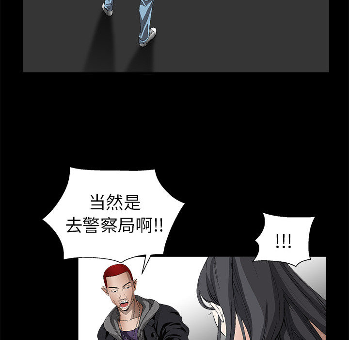 枷锁[抖漫]韩漫全集-枷锁-第 4 章无删减无遮挡章节图片 