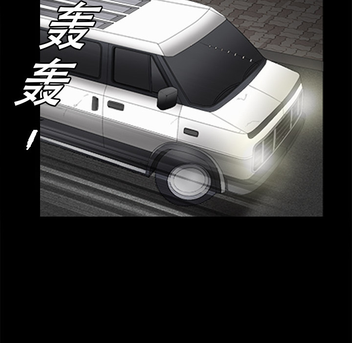 枷锁[抖漫]韩漫全集-枷锁-第 4 章无删减无遮挡章节图片 