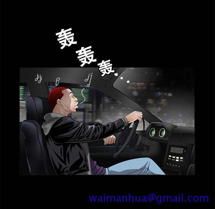 枷锁[抖漫]韩漫全集-枷锁-第 4 章无删减无遮挡章节图片 