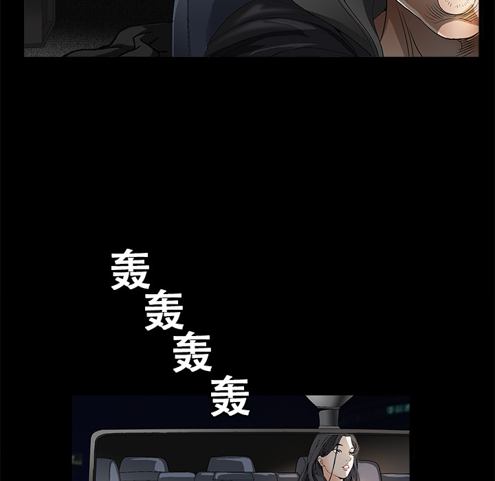 枷锁[抖漫]韩漫全集-枷锁-第 4 章无删减无遮挡章节图片 
