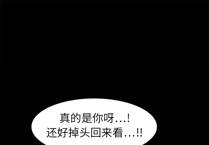 枷锁[抖漫]韩漫全集-枷锁-第 4 章无删减无遮挡章节图片 