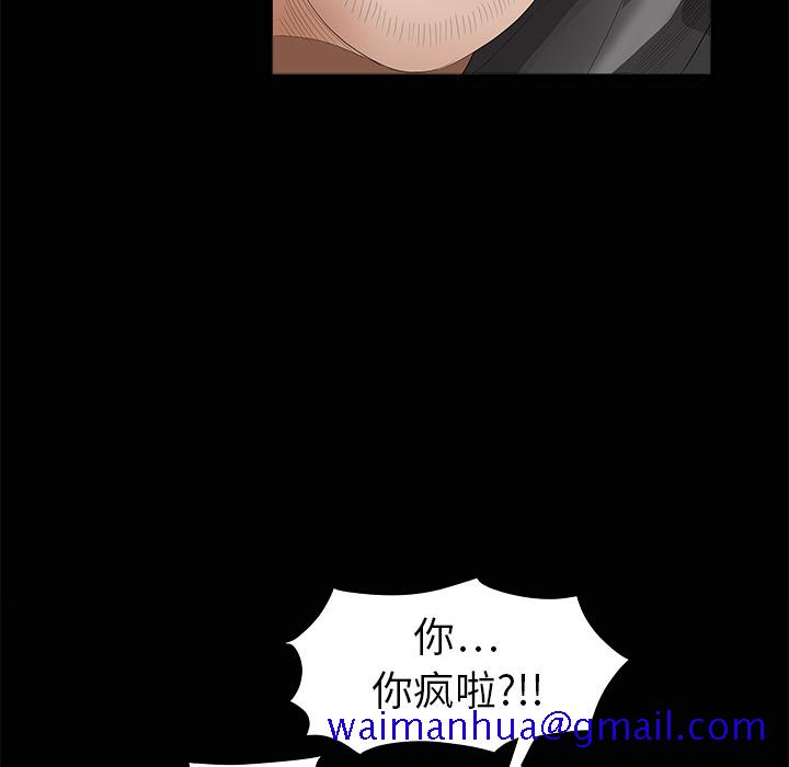 枷锁[抖漫]韩漫全集-枷锁-第 4 章无删减无遮挡章节图片 