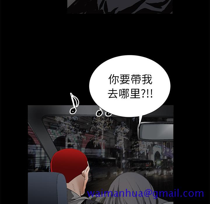 枷锁[抖漫]韩漫全集-枷锁-第 4 章无删减无遮挡章节图片 