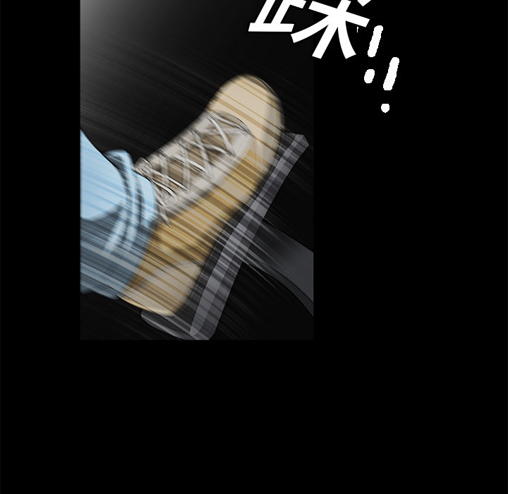 枷锁[抖漫]韩漫全集-枷锁-第 4 章无删减无遮挡章节图片 