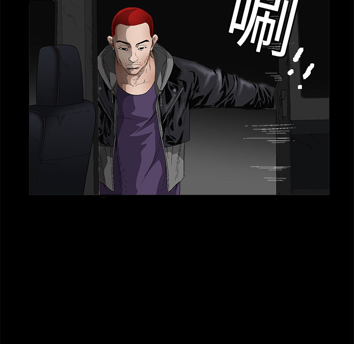 枷锁[抖漫]韩漫全集-枷锁-第 4 章无删减无遮挡章节图片 