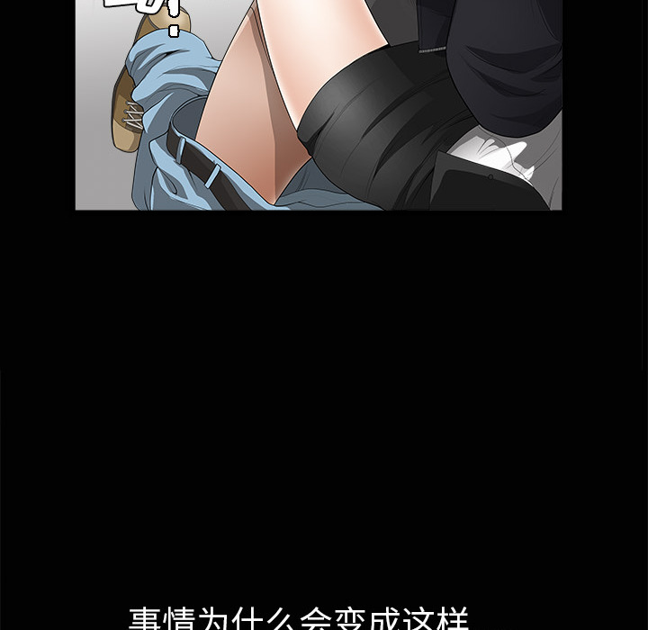 枷锁[抖漫]韩漫全集-枷锁-第 4 章无删减无遮挡章节图片 