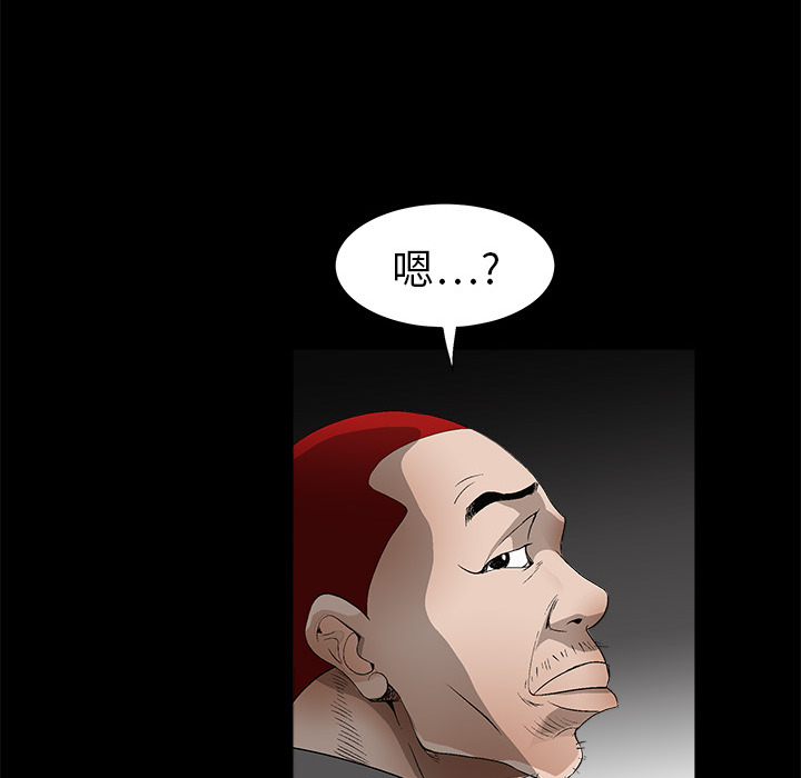 枷锁[抖漫]韩漫全集-枷锁-第 4 章无删减无遮挡章节图片 