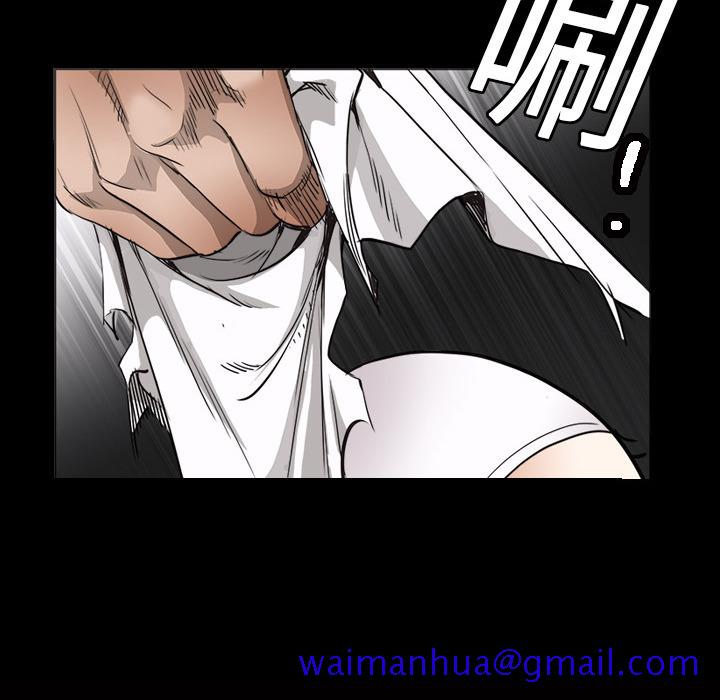 枷锁[抖漫]韩漫全集-枷锁-第 4 章无删减无遮挡章节图片 