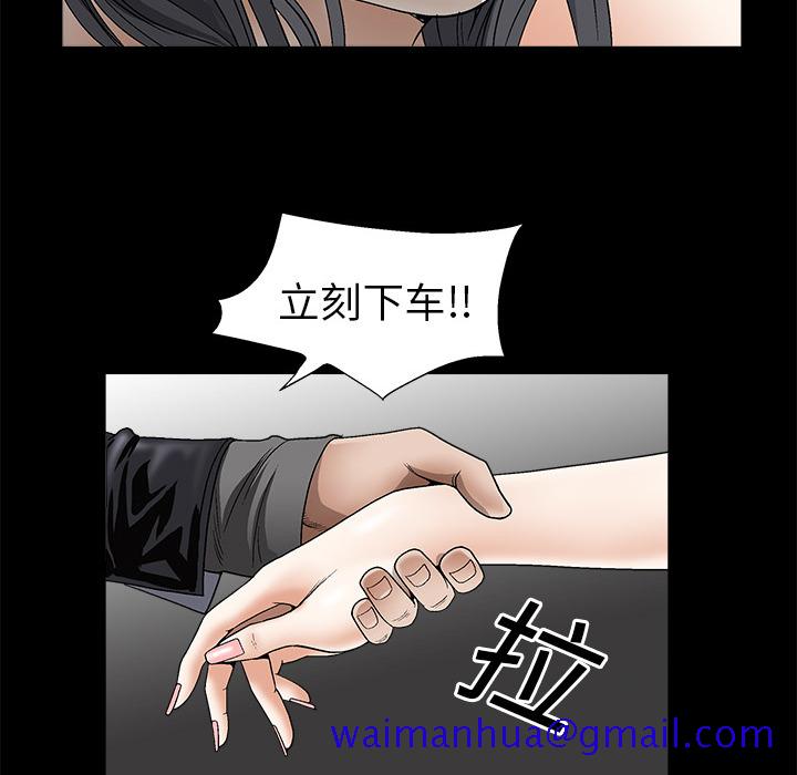 枷锁[抖漫]韩漫全集-枷锁-第 4 章无删减无遮挡章节图片 