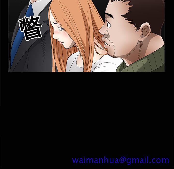 枷锁[抖漫]韩漫全集-枷锁-第 4 章无删减无遮挡章节图片 