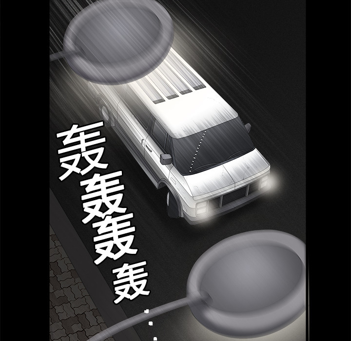 枷锁[抖漫]韩漫全集-枷锁-第 4 章无删减无遮挡章节图片 