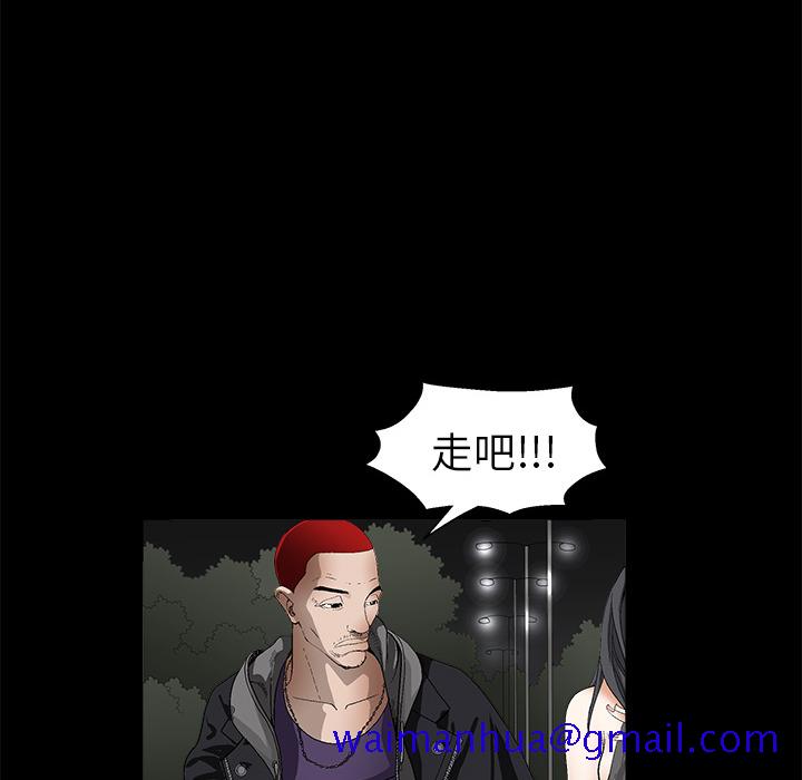 枷锁[抖漫]韩漫全集-枷锁-第 4 章无删减无遮挡章节图片 
