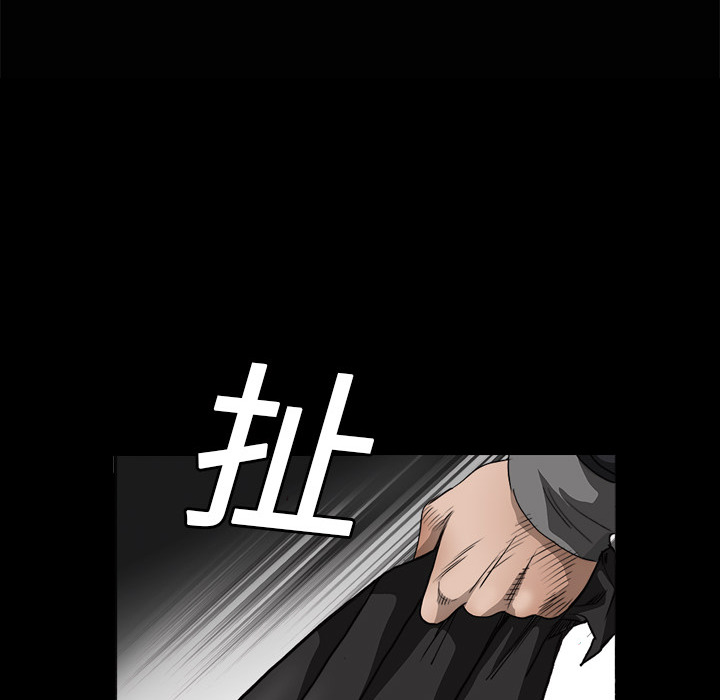 枷锁[抖漫]韩漫全集-枷锁-第 4 章无删减无遮挡章节图片 