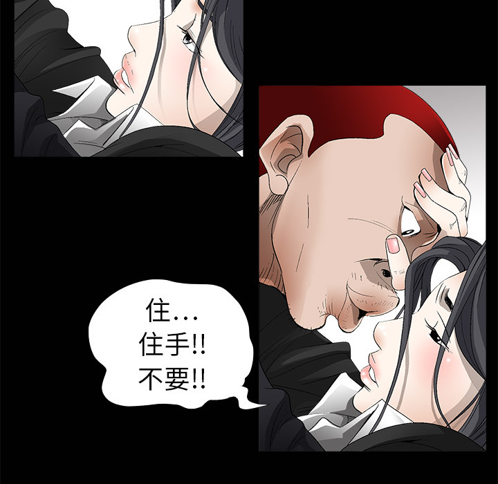 枷锁[抖漫]韩漫全集-枷锁-第 4 章无删减无遮挡章节图片 