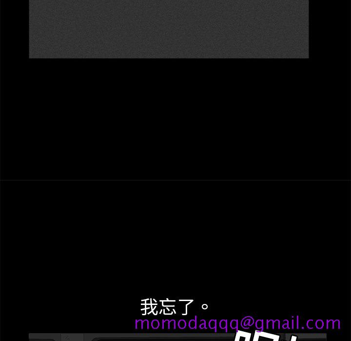 枷锁[抖漫]韩漫全集-枷锁-第 4 章无删减无遮挡章节图片 
