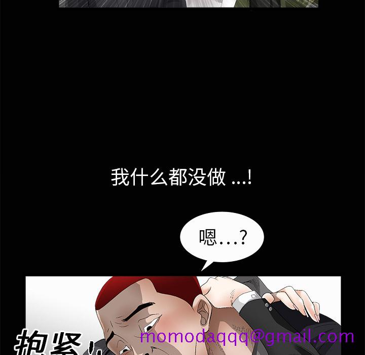 枷锁[抖漫]韩漫全集-枷锁-第 4 章无删减无遮挡章节图片 