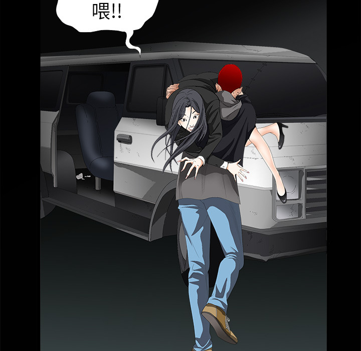 枷锁[抖漫]韩漫全集-枷锁-第 4 章无删减无遮挡章节图片 