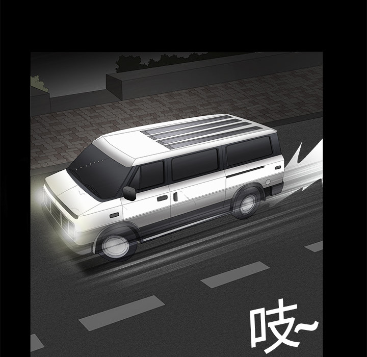 枷锁[抖漫]韩漫全集-枷锁-第 4 章无删减无遮挡章节图片 