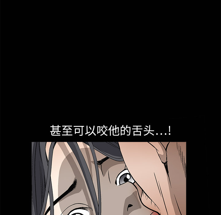 枷锁[抖漫]韩漫全集-枷锁-第 4 章无删减无遮挡章节图片 
