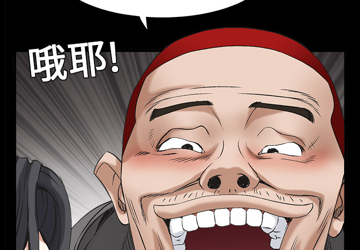枷锁[抖漫]韩漫全集-枷锁-第 4 章无删减无遮挡章节图片 