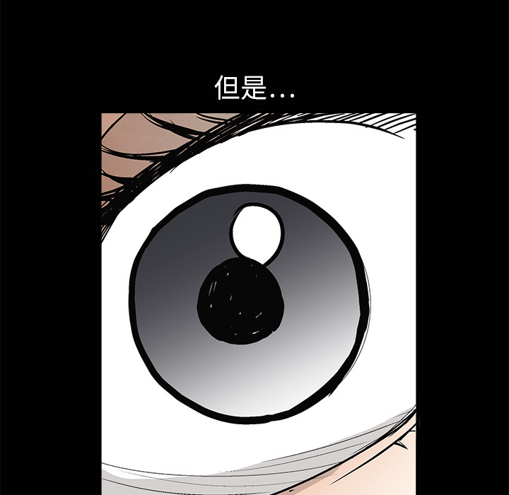 枷锁[抖漫]韩漫全集-枷锁-第 4 章无删减无遮挡章节图片 