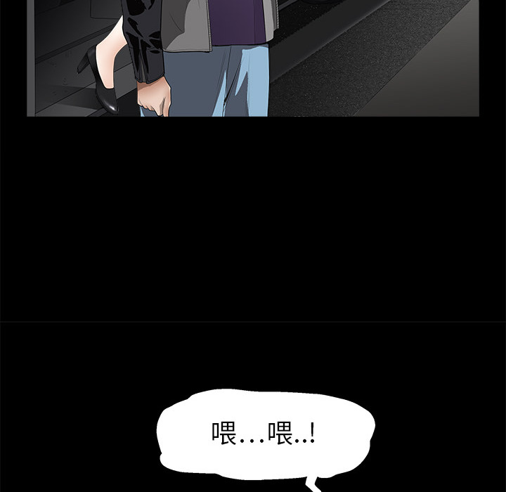枷锁[抖漫]韩漫全集-枷锁-第 4 章无删减无遮挡章节图片 