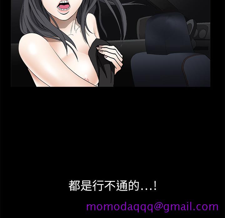 枷锁[抖漫]韩漫全集-枷锁-第 4 章无删减无遮挡章节图片 
