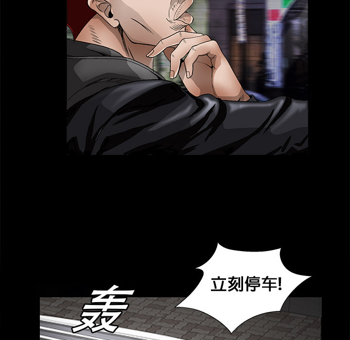 枷锁[抖漫]韩漫全集-枷锁-第 4 章无删减无遮挡章节图片 