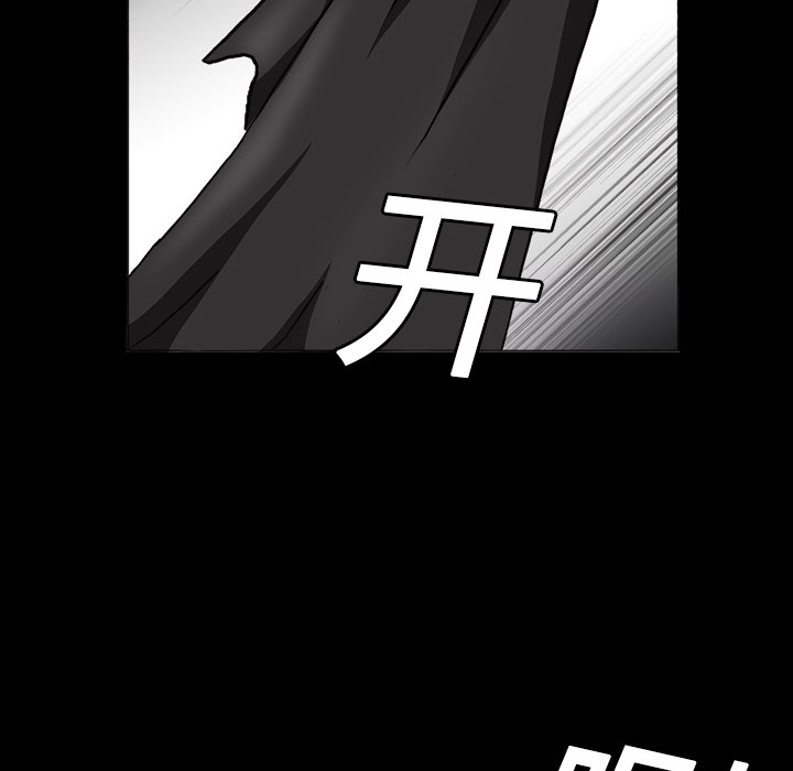 枷锁[抖漫]韩漫全集-枷锁-第 4 章无删减无遮挡章节图片 