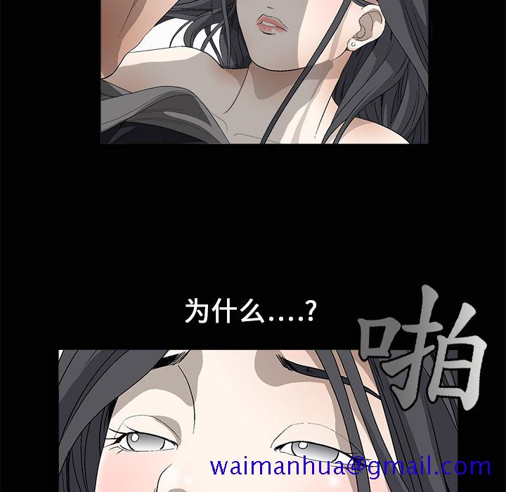 枷锁[抖漫]韩漫全集-枷锁-第 4 章无删减无遮挡章节图片 