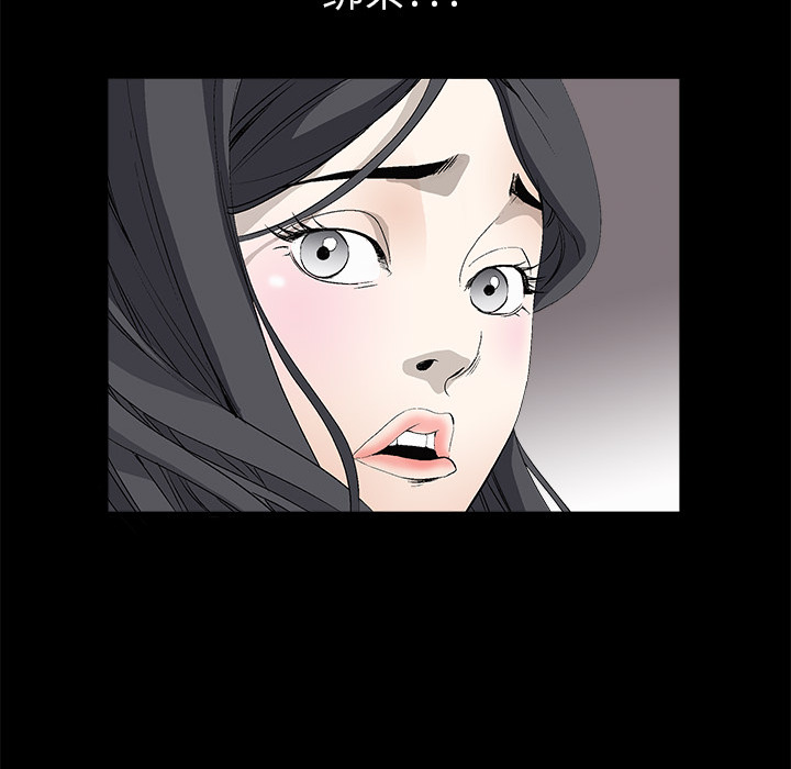 枷锁[抖漫]韩漫全集-枷锁-第 4 章无删减无遮挡章节图片 