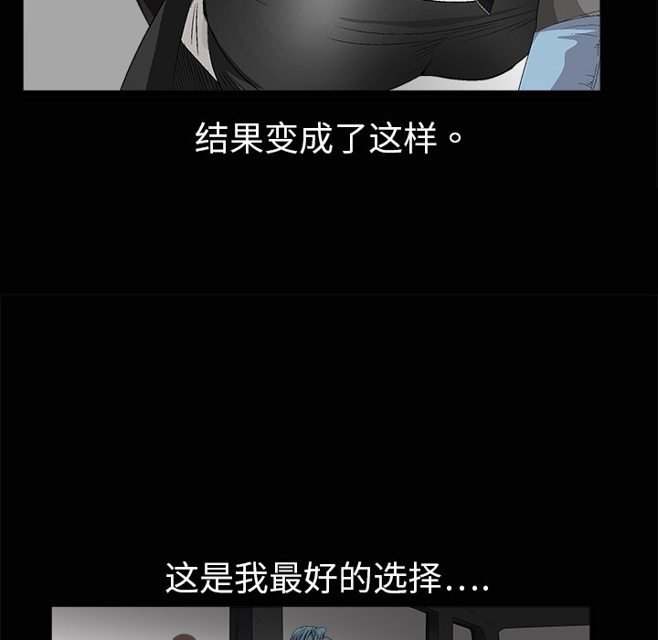 枷锁[抖漫]韩漫全集-枷锁-第 4 章无删减无遮挡章节图片 