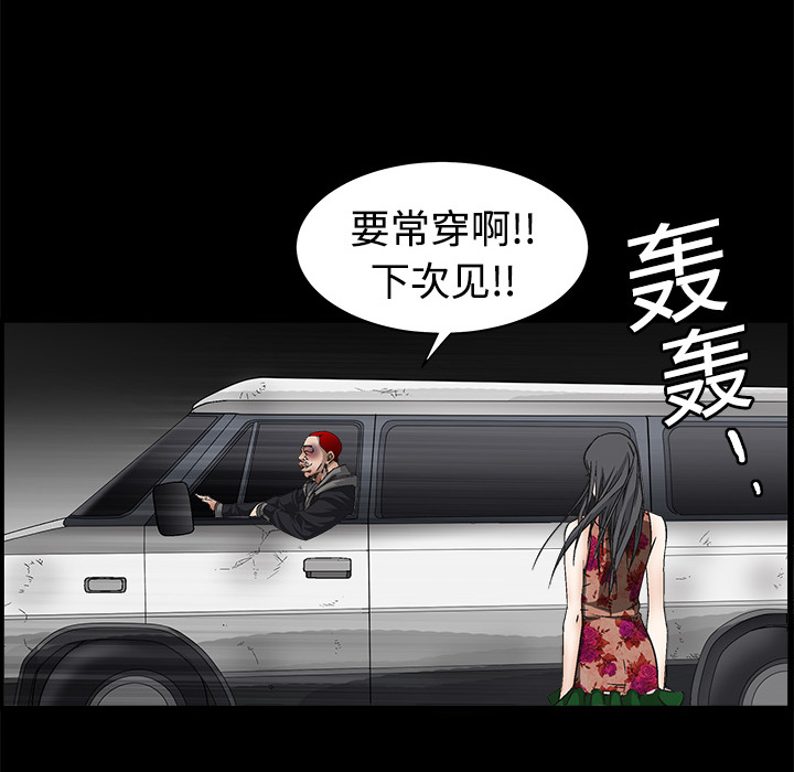 枷锁[抖漫]韩漫全集-枷锁-第 5 章无删减无遮挡章节图片 